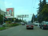 Главная артерия города Главная артерия города