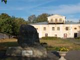 Памятный знак в честь 10-летия побратимских связей Рыльск - Шелехов Памятный знак в честь 10-летия побратимских связей Рыльск - Шелехов