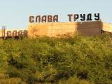 Heritage of the Soviet epoch Heritage of the Soviet epoch