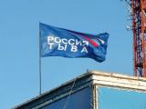 Flag of Tuva subsidiary of All-Russian State Television and Radio Broadcasting Company Flag of Tuva subsidiary of All-Russian State Television and Radio Broadcasting Company