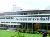 Phrapokklao Nursing College