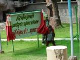 สวนสัตว์สระแก้ว