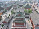 河南开封府 河南开封府