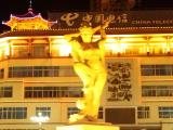 反弹琵琶正面2008.10.1 反弹琵琶正面2008.10.1