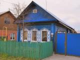 Синий домик