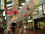 OKAYAMA OMOTECHO JAPAN OKAYAMA OMOTECHO JAPAN