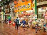 OKAYAMA OMOTECHO JAPAN OKAYAMA OMOTECHO JAPAN
