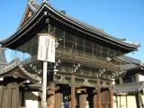 本山興正寺 本山興正寺