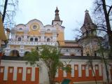 Резиденция Патриарха