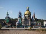 Храм всех религий Храм всех религий