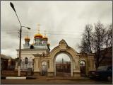 Egoryevsk Egoryevsk