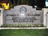การท่องเที่ยวแห่งประเทศไทย นครศรีธรรมราช,ตึกศรีธรรมราชสโมสร นครศรีธรรมราช,Khlang, Muang Nakhon Si Thammarat, Nakhon Si Thammarat 80000, Thailand การท่องเที่ยวแห่งประเทศไทย นครศรีธรรมราช,ตึกศรีธรรมราชสโมสร นครศรีธรรมราช,Khlang, Muang Nakhon Si Thammarat, Nakhon Si Thammarat 80000, Thailand
