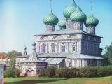 Church of the Resurrection in the Grove (from the other side), Kostroma; 1910 Sergei Mikhailovich Prokudin-Gorskii Collection (Library of Congress). Church of the Resurrection in the Grove (from the other side), Kostroma; 1910 Sergei Mikhailovich Prokudin-Gorskii Collection (Library of Congress).