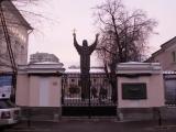 Петровка, 25. Скульптура во дворе Московского музея современного искусства...