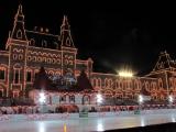 ГУМ Каток