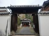 奈良市陰陽町・鎮宅霊符神社