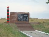 Памятник пограничникам / The Monument Of Border Guard Памятник пограничникам / The Monument Of Border Guard
