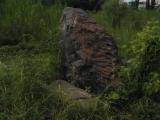 Камень / Stone Камень / Stone