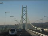明石海峡大橋 明石海峡大橋
