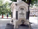 Drinking fountain / Лъвовата чешма