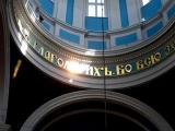 Князь Владимирский собор Князь Владимирский собор