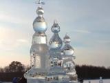 Раифа Раифа
