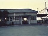 大元駅 大元駅