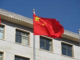 鲜艳的国旗 鲜艳的国旗