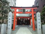峯本稲荷神社(広島市中区大手町) 峯本稲荷神社(広島市中区大手町)