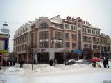Арс-дім
