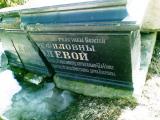На территории Бобреневского монастыря, Коломна На территории Бобреневского монастыря, Коломна