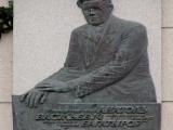 Минск памятная доска. Минск памятная доска.