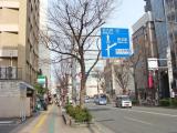 福岡市博多区 福岡市博多区