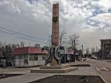 200 лет основания 200 лет основания