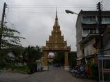 วัดภูผาภิมุข(วัดต่ำ)