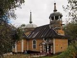 Церковь апостола Петра