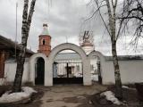 Верея Верея