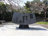 静岡高校ゆかりの地 静岡高校ゆかりの地