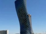 Der 160 Meter hohe Capital Gate Tower ist mit 18° der schrägste Turm der Erde. Hyatt Hotel und Büroräume -- Der 160 Meter hohe Capital Gate Tower ist mit 18° der schrägste Turm der Erde. Hyatt Hotel und Büroräume Der 160 Meter hohe Capital Gate Tower ist mit 18° der schrägste Turm der Erde. Hyatt Hotel und Büroräume -- Der 160 Meter hohe Capital Gate Tower ist mit 18° der schrägste Turm der Erde. Hyatt Hotel und Büroräume