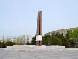 Memorial Memorial