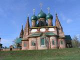 Церковь Иоанна Златоуста Церковь Иоанна Златоуста