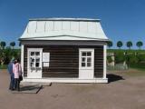 Петергоф, Нижний парк: касса дворца Марли / Peterhof, Lower Gardens: the Marly Palace Ticket Office