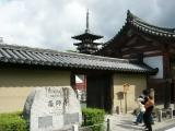 藥師寺