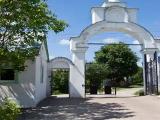 Рыльский Свято-Николаевский мужской монастырь Рыльский Свято-Николаевский мужской монастырь