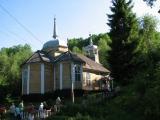Церковь апостола Петра