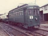 長崎電気軌道 浦上車庫 1976 長崎電気軌道 浦上車庫 1976
