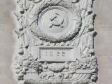 Soviet decor at the main portal of the Gorky Park Soviet decor at the main portal of the Gorky Park
