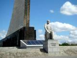 Москва . Циолковский Москва . Циолковский