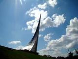 Москва . Монумент покорителям космоса Москва . Монумент покорителям космоса