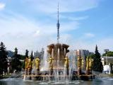 Москва . ВВЦ- ВДНХ . Фонтан "Дружба народов" с Башней... Москва . ВВЦ- ВДНХ . Фонтан "Дружба народов" с Башней...